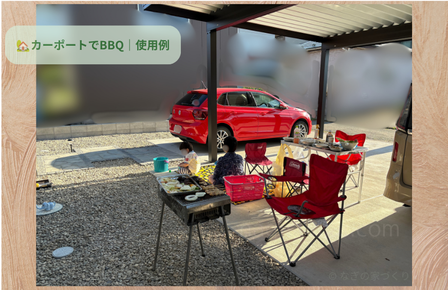 カーポートでBBQ